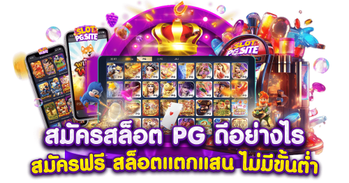 hengslot เดิมพันสุดฟิน กำไรหลากหลาย เว็บตรงไม่มีขั้นต่ำ